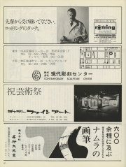 1978-28