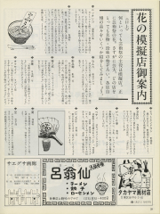 1978-29