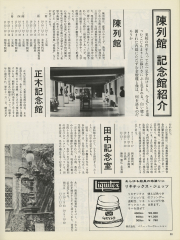 1978-31