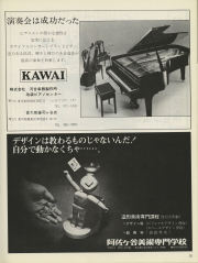 1978-33