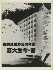 1978-34