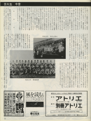 1978-36