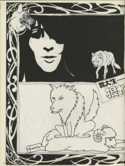 1978-38