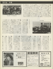 1978-44