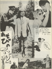 1978-47