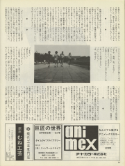 1978-51