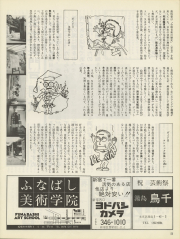 1978-54