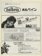 1978-59