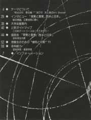 1979-02