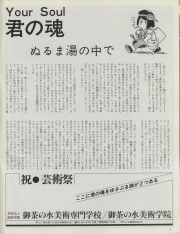 1979-05