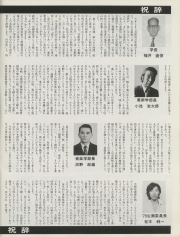1979-07