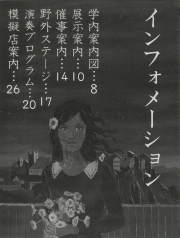 1979-08