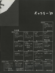 1979-11