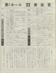 1979-21