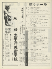 1979-22