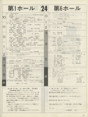 1979-25