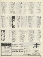 1979-29