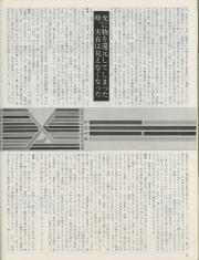 1979-31