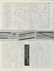 1979-32