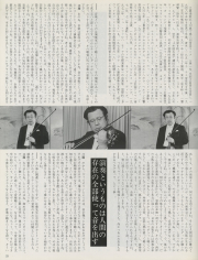 1979-34