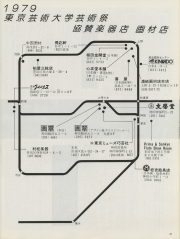 1979-37