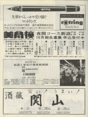 1979-38