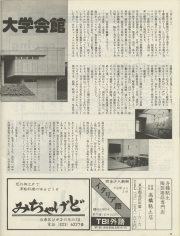 1979-39