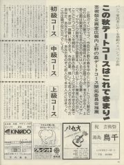 1979-41