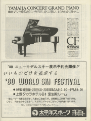 1979-43
