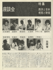 1979-44