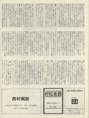 1979-45