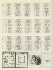 1979-46