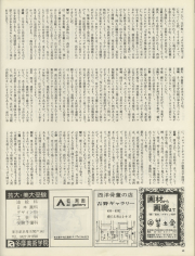 1979-47