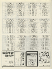 1979-48