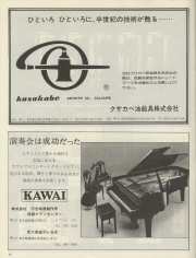1979-50