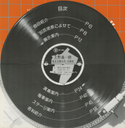 1980-05