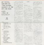 1980-06