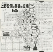 1980-23