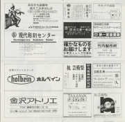 1980-28