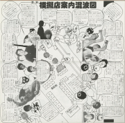 1980-29