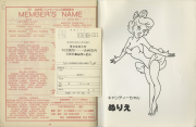 1981-01
