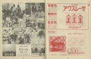 1981-06