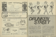 1981-21