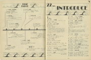 1981-37