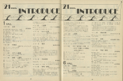 1981-39