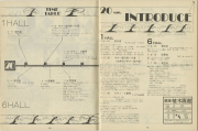 1981-41