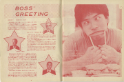1981-46