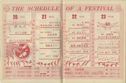 1981-47