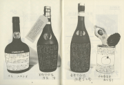 1982-07