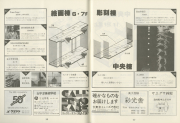 1982-11